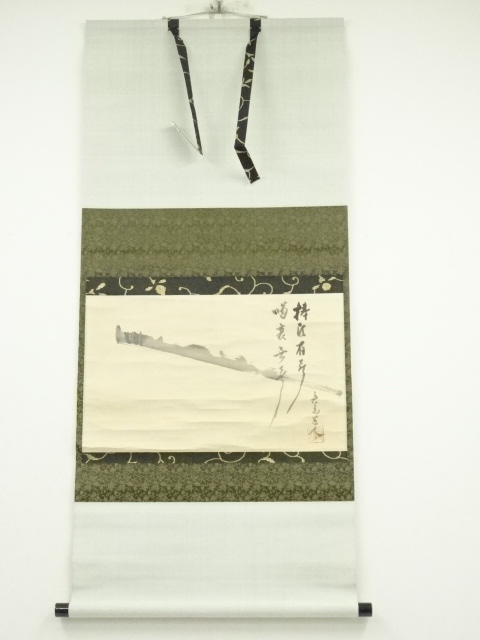 道具 ] - 道具 大徳寺 立花大亀筆 画賛横物 肉筆紙本掛軸（共箱